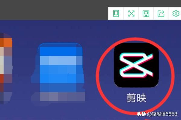 剪映怎么導(dǎo)出視頻？