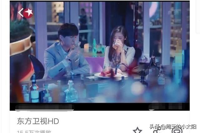東方衛(wèi)視直播在線觀看方法（回看高清不卡）？