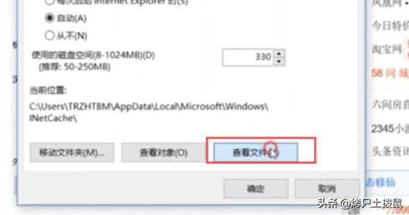 怎樣查看瀏覽器里的視頻緩存？