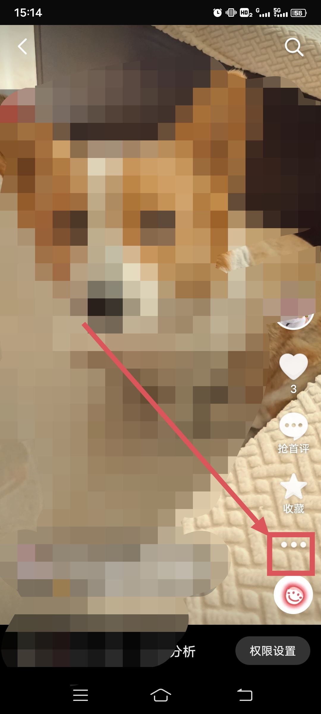 抖音不要的作品怎么刪除？