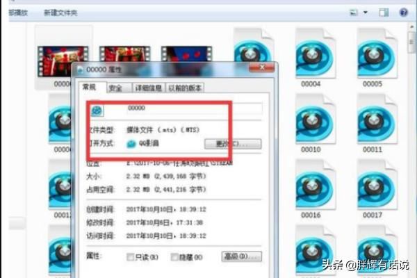 視頻只有聲音沒有畫面怎么回事？