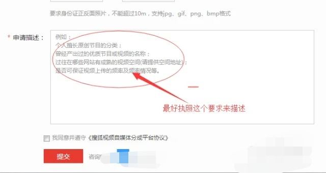 搜狐網(wǎng)怎么發(fā)視頻有收益？