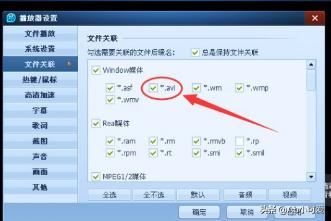 常見(jiàn)視頻的文件格式特點(diǎn)及區(qū)別？