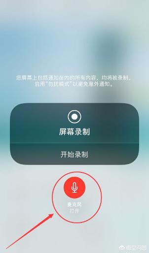 如何錄制視頻沒有聲音怎么辦（無聲音解決方法）？
