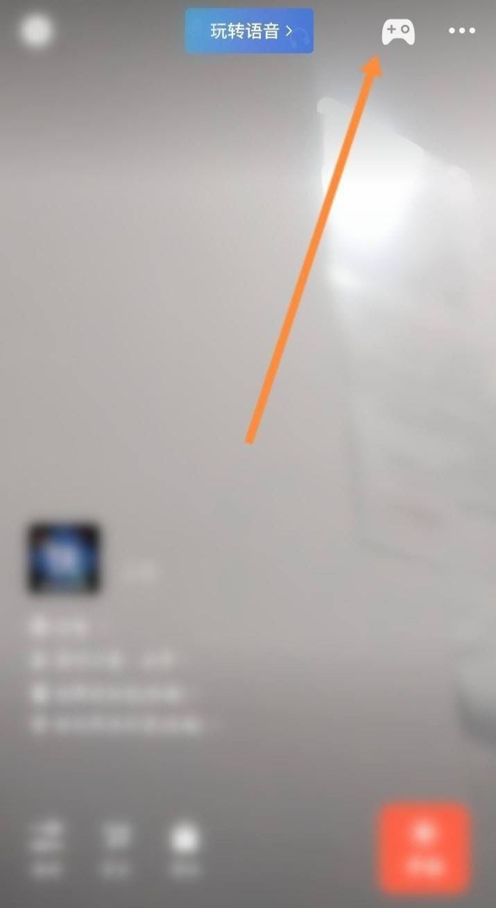 微信怎么直播王者榮耀？