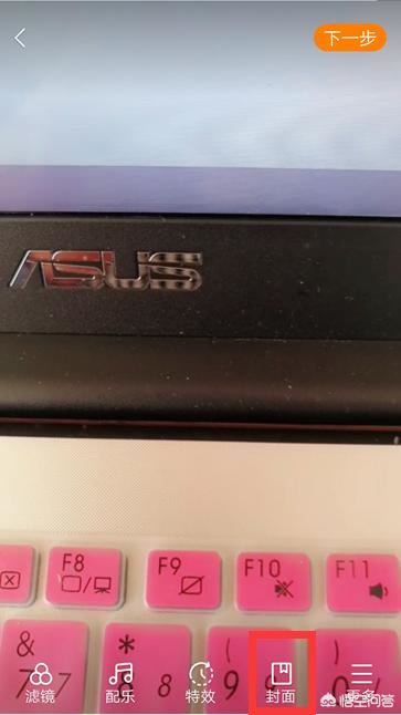 快手視頻作品可以更換照片做視頻的封面嗎?