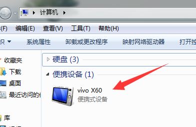 手機(jī)頭條下載的視頻如何傳到電腦？
