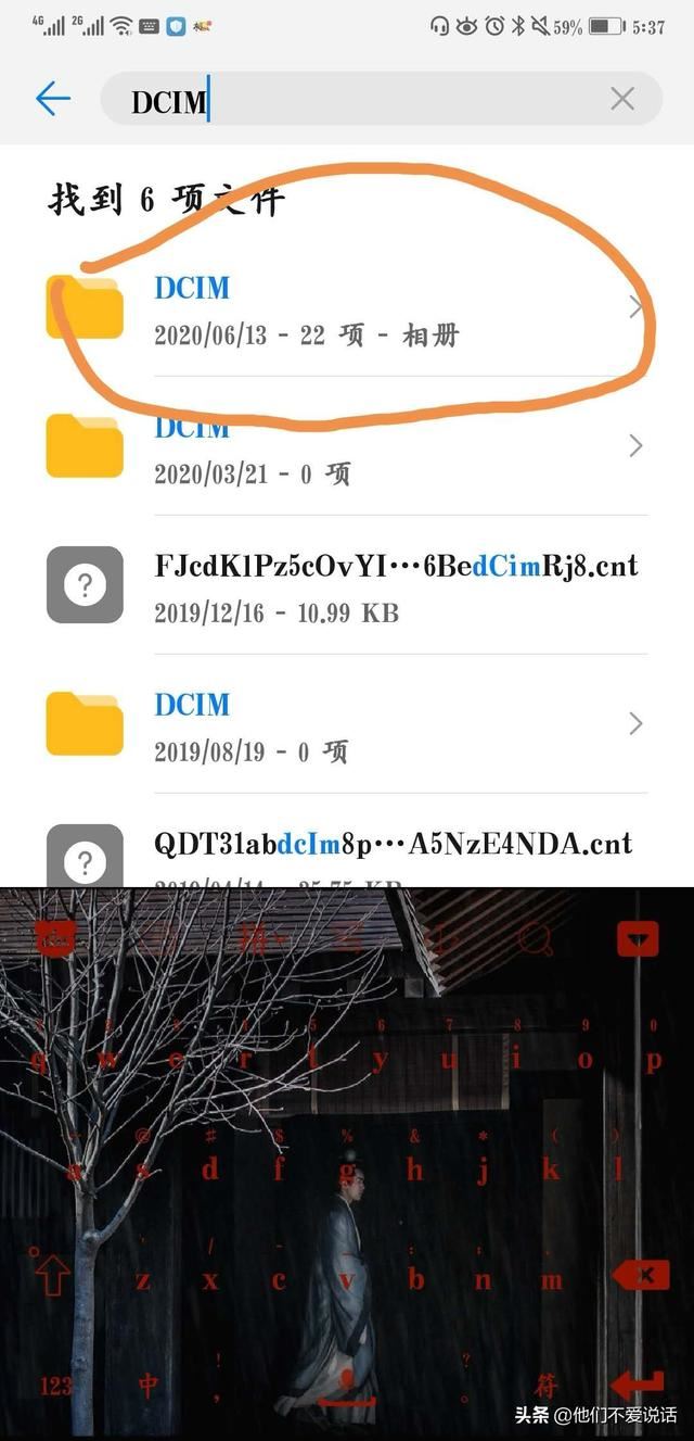 怎么把QQ動(dòng)態(tài)頭像替換成其他視頻？