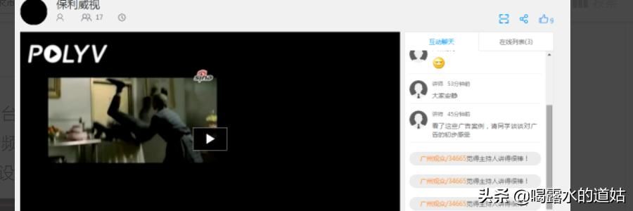 如何把直播錄制文件進(jìn)行回放？