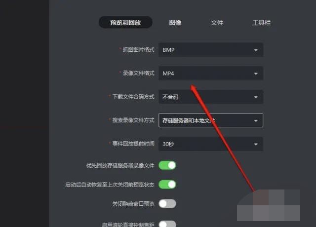 監(jiān)控視頻怎么拷出來？