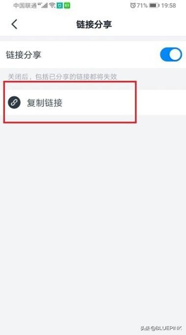 釘釘怎么分享直播視頻？