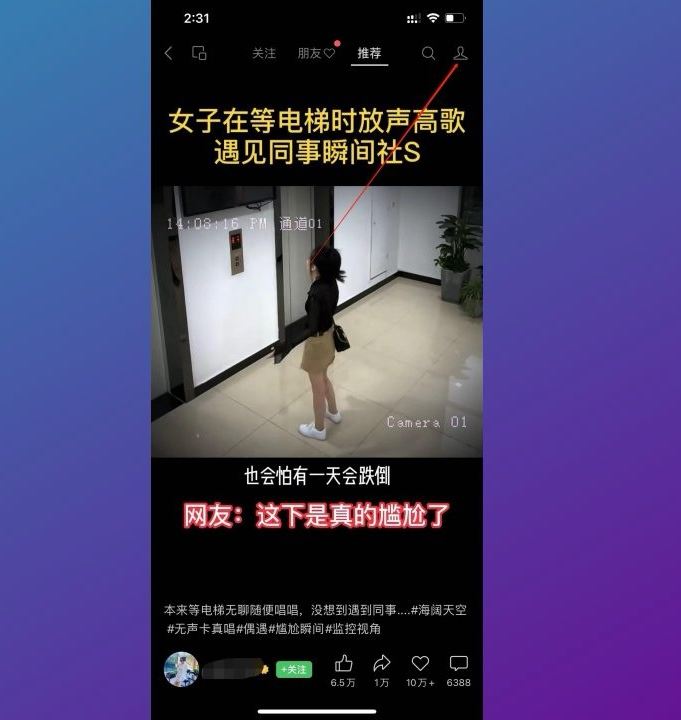 如何開通視頻號？