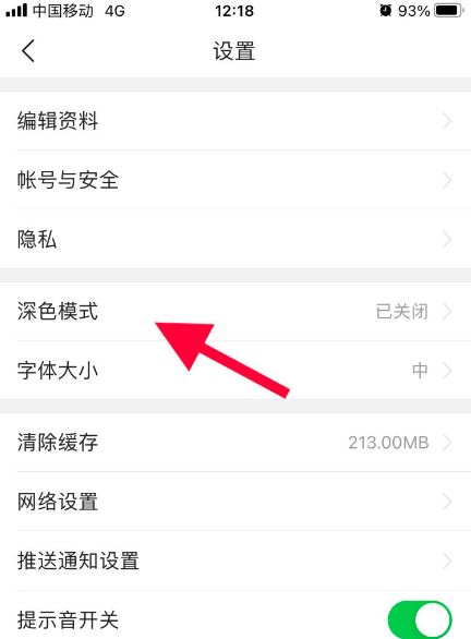 頭條視頻背景變黑？