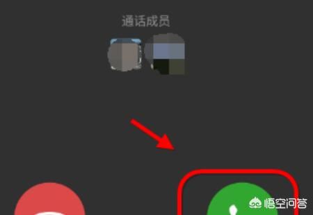 微信多人視頻怎么弄？