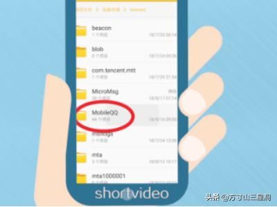 手機QQ怎么刪除短視頻/小視頻？
