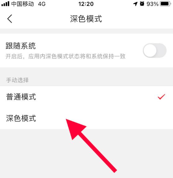 頭條視頻背景變黑？