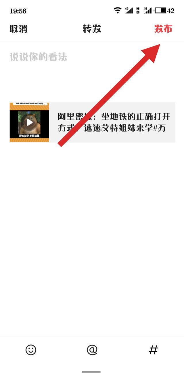 視頻轉發(fā)不了怎么辦？