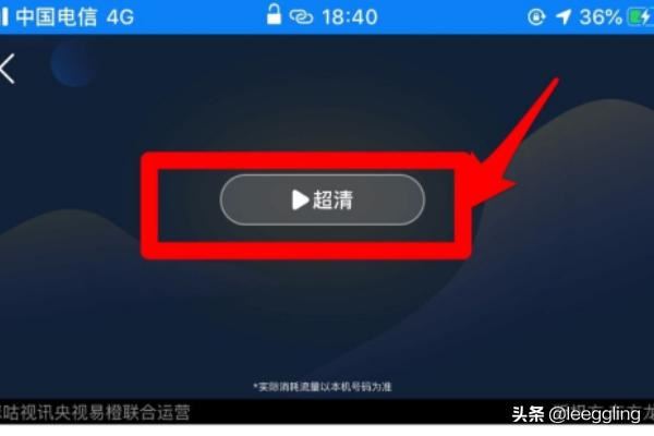 東方衛(wèi)視直播在線觀看方法（回看高清不卡）？