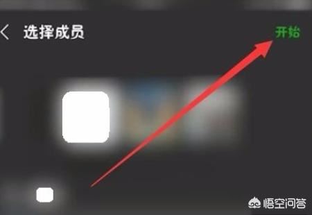 微信多人視頻怎么弄？