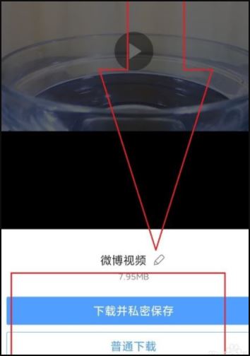 怎么下載視頻到本地相冊？