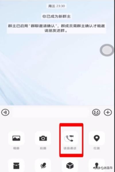 微信多人視頻怎么弄？