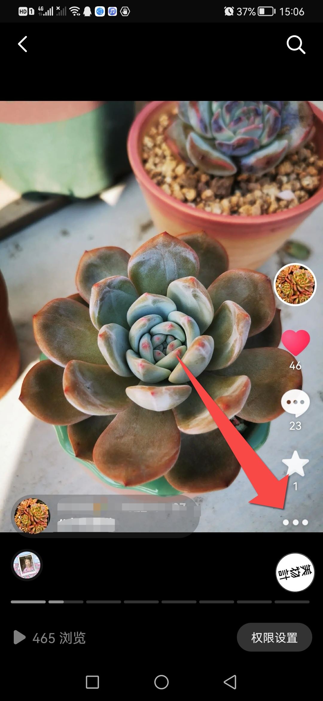 怎么刪除自己拍的抖音？