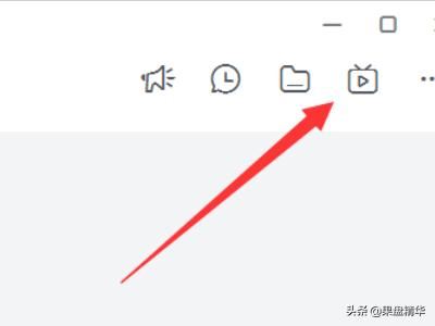 釘釘電腦版在哪看查看直播視頻回放？