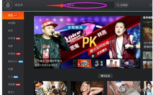 用騰訊視頻怎么下載電視??？