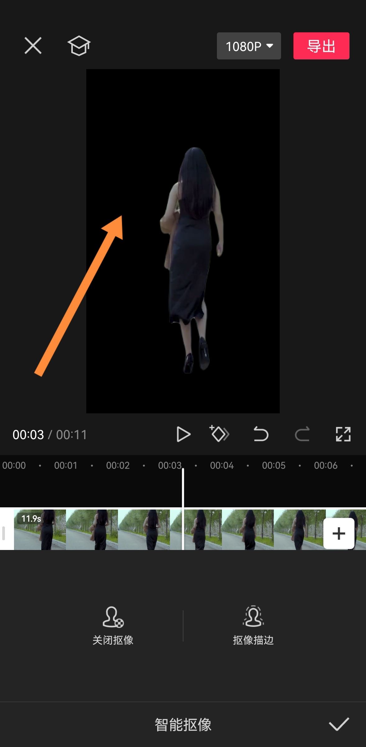 視頻怎么換背景保留人物？