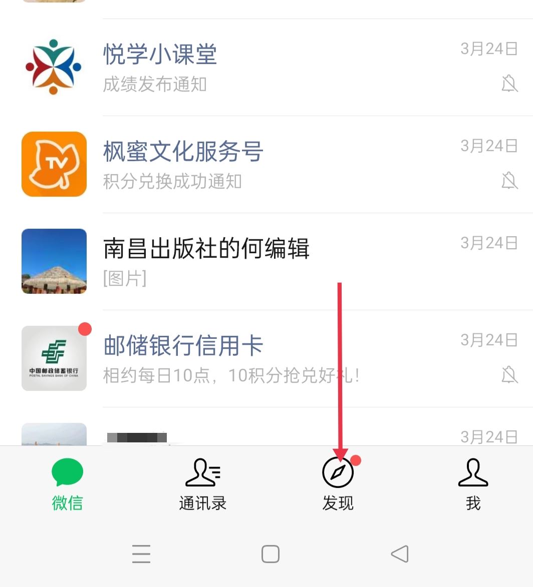 微信怎么直播王者榮耀？