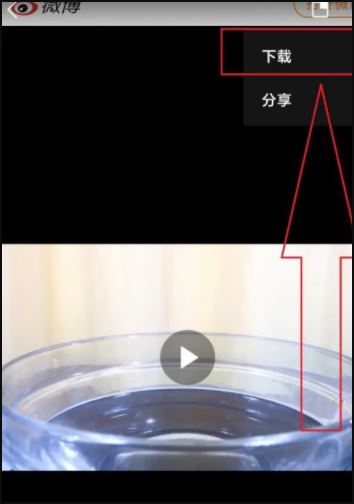 怎么下載視頻到本地相冊？