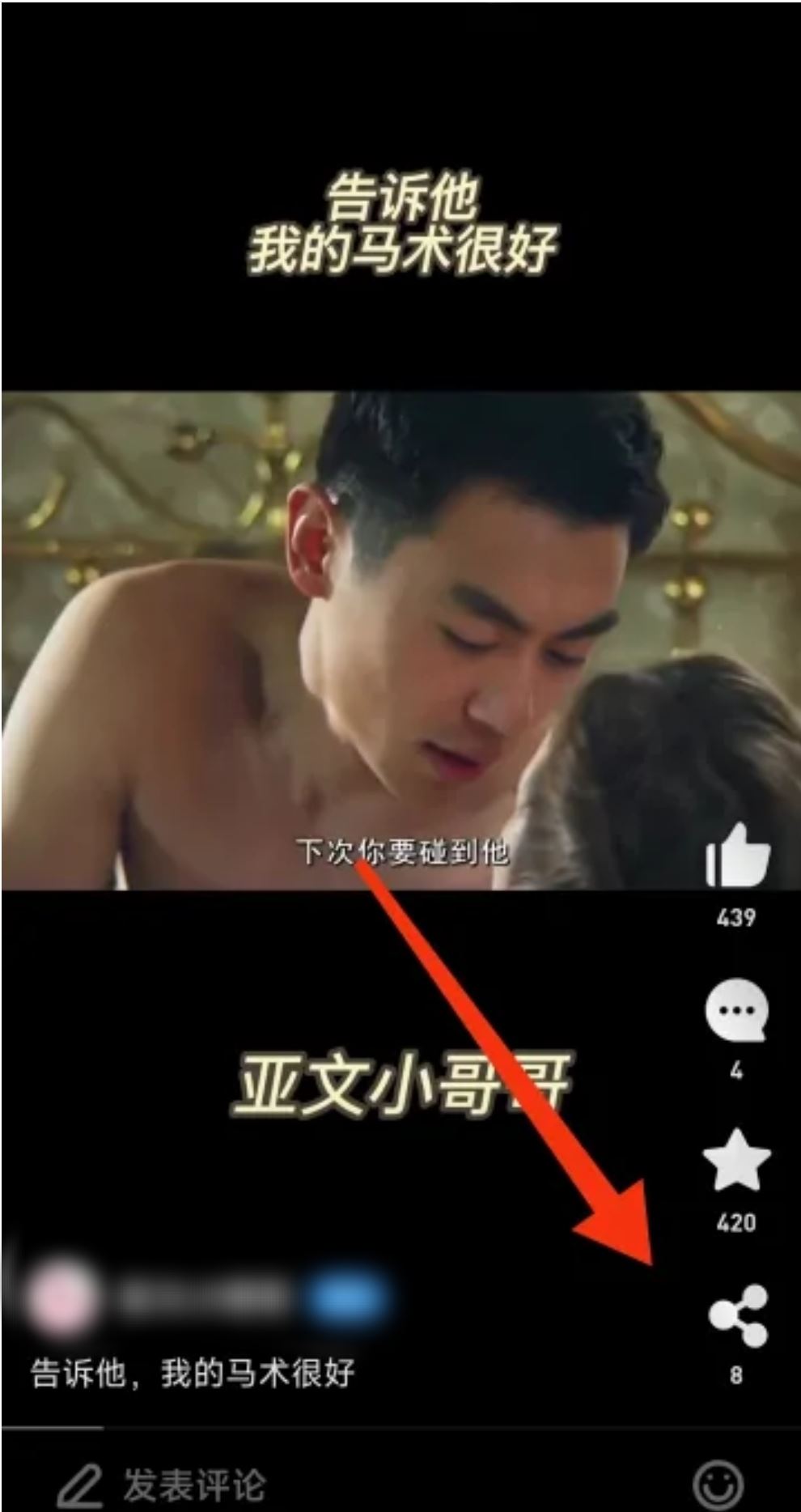 瀏覽器視頻怎么下載到本地？