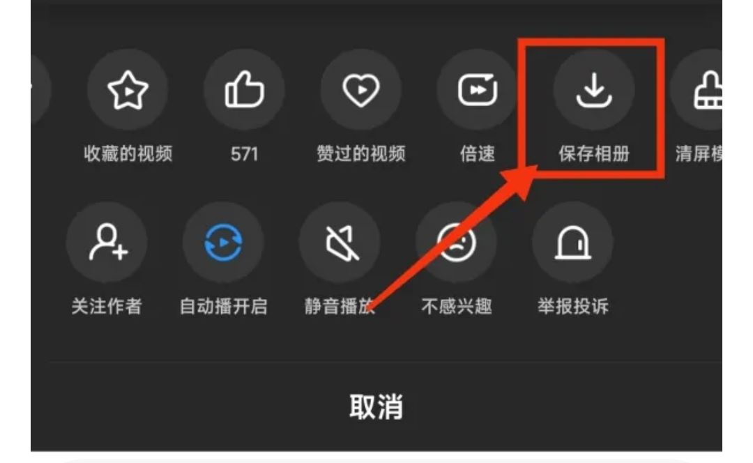 瀏覽器視頻怎么下載到本地？