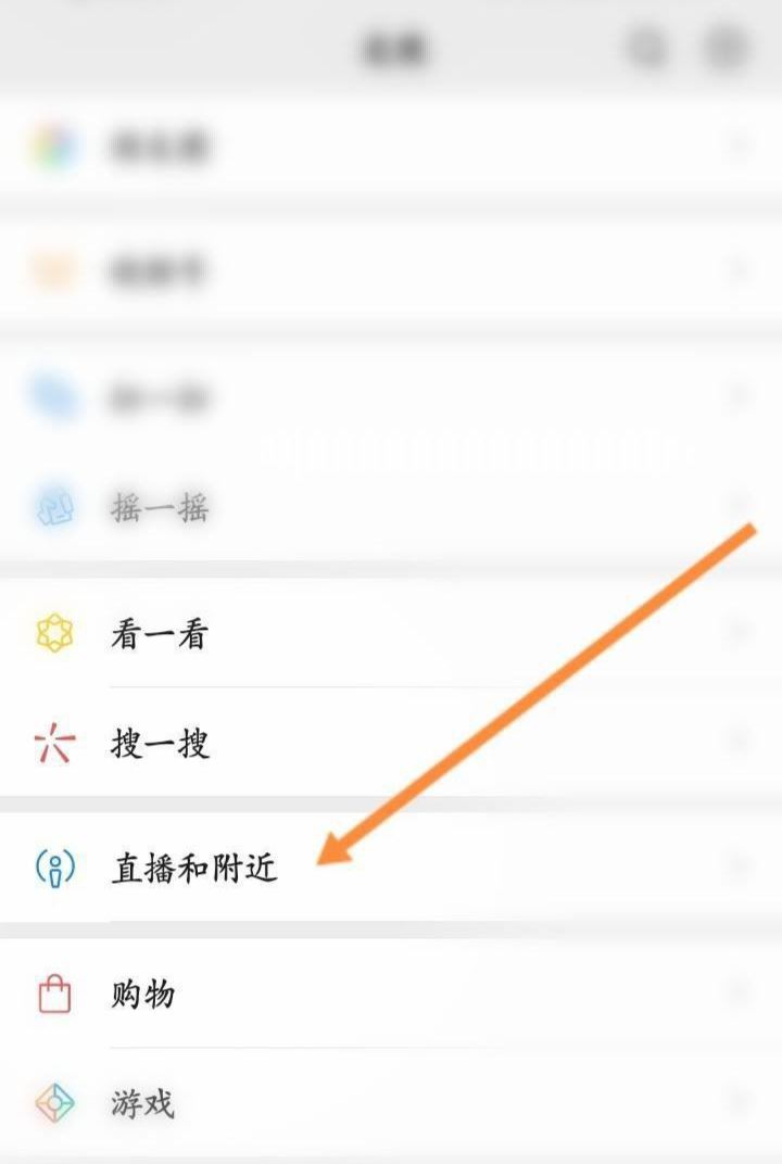 微信怎么直播王者榮耀？