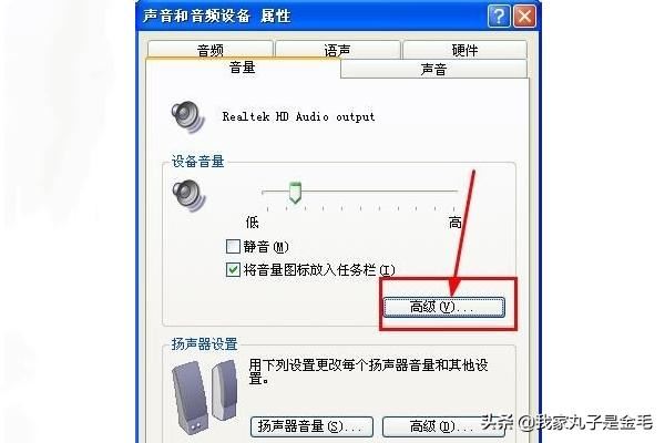 如何錄制視頻沒有聲音怎么辦（無聲音解決方法）？