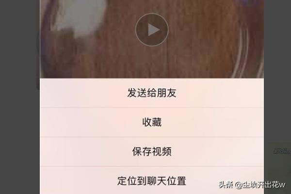 如何把微信收到的視頻發(fā)布到朋友圈？