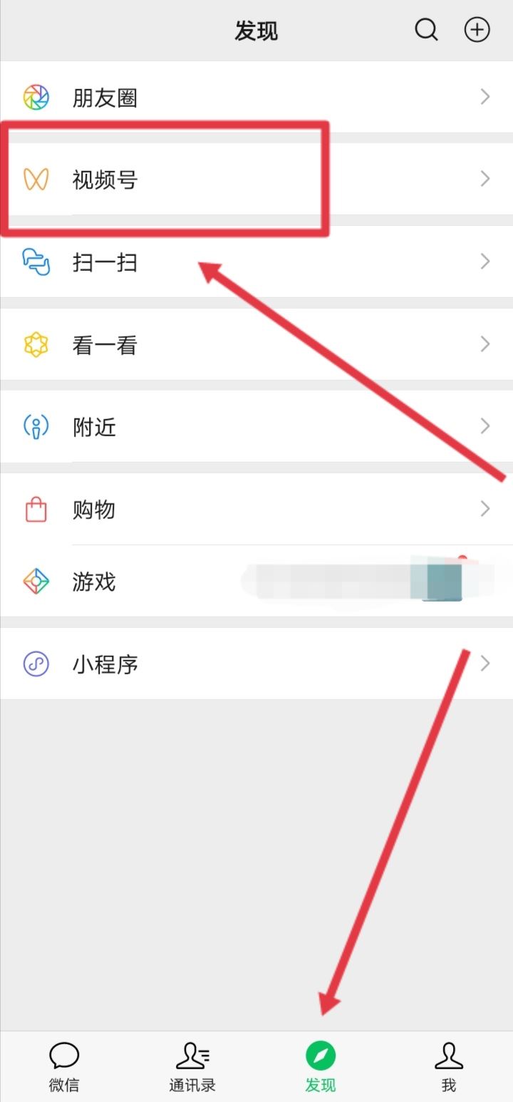 微信視頻號(hào)私密贊怎么沒了？