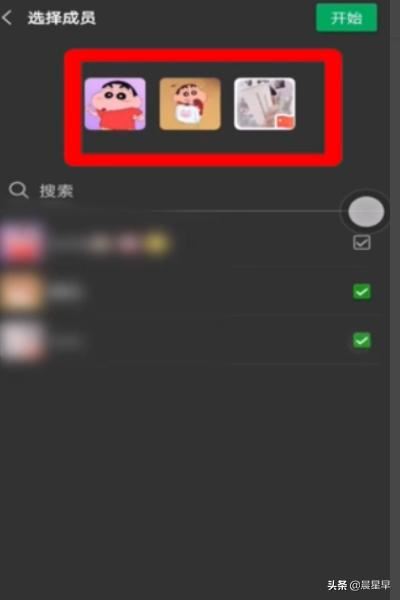 微信多人視頻怎么弄？