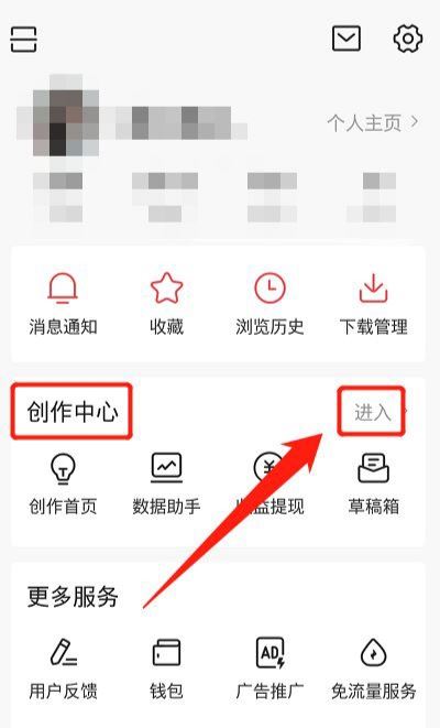 頭條發(fā)布的視頻怎么設置隱藏？