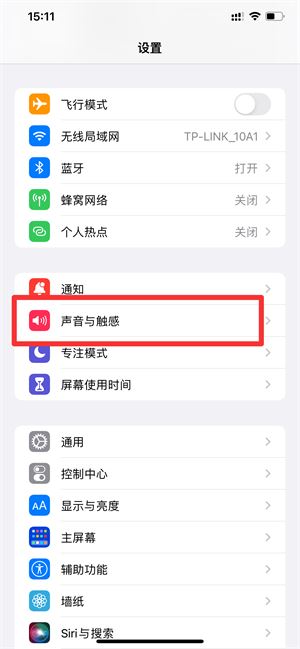 視頻沒有聲音怎么調(diào)回來？