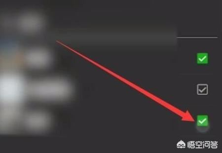 微信多人視頻怎么弄？