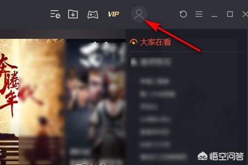 怎樣查找視頻緩存文件？
