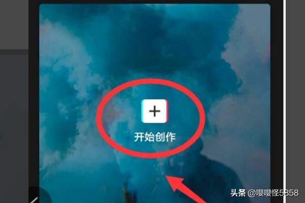 剪映怎么導(dǎo)出視頻？