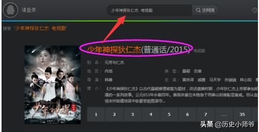 用騰訊視頻怎么下載電視??？