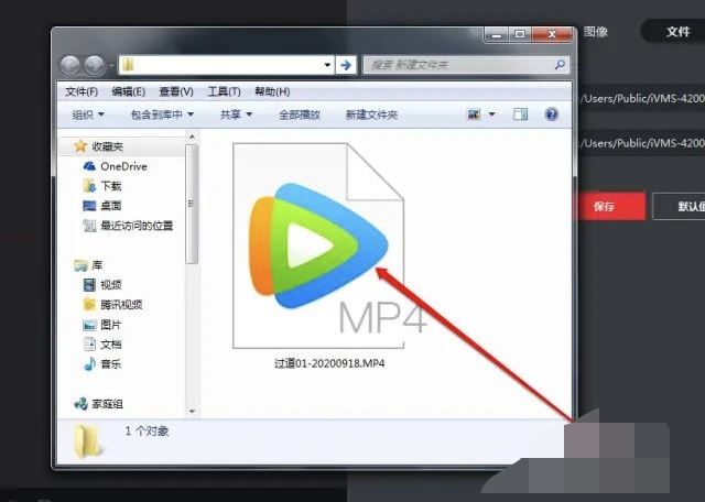 監(jiān)控視頻怎么拷出來？