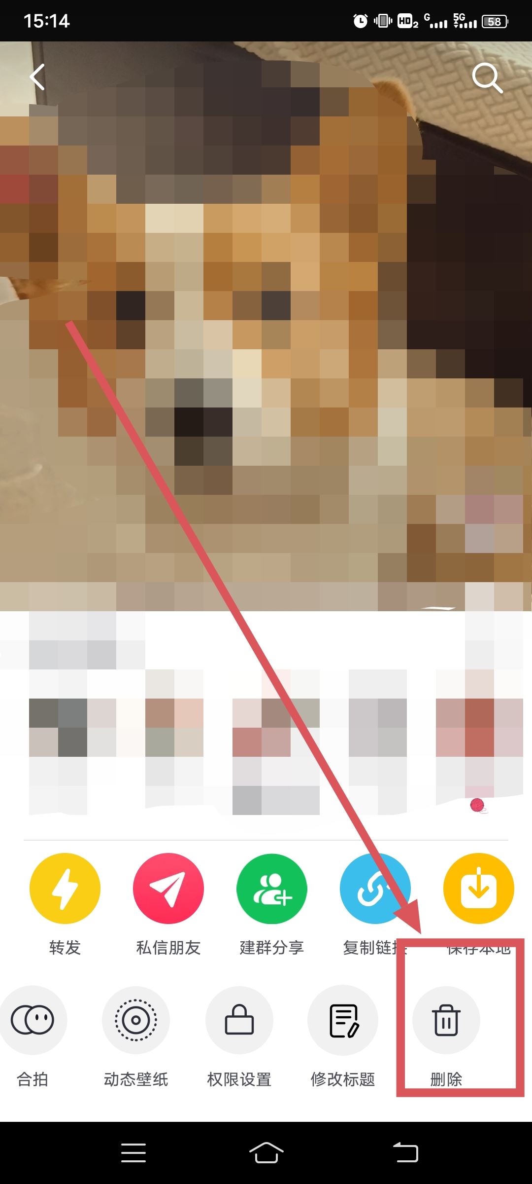 怎么刪除自己拍的抖音？