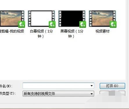 拍好的視頻怎么換背景？
