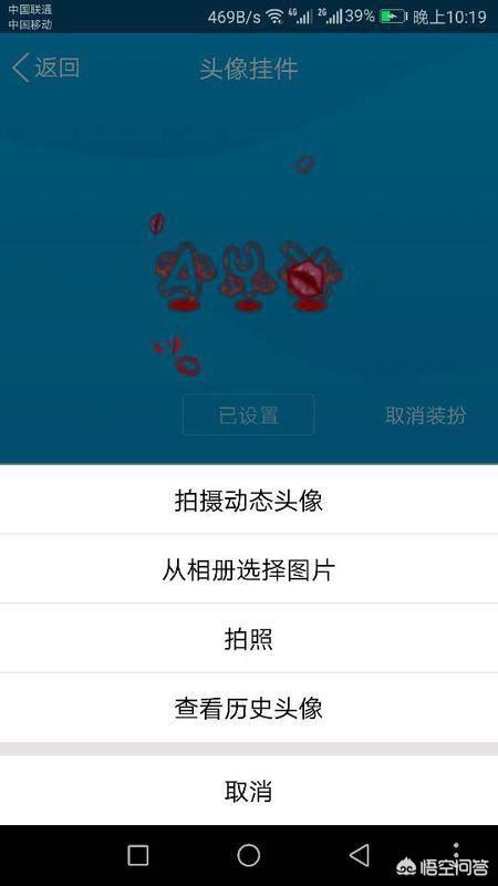 一段視頻，把人的頭像換了，怎么做，要免費(fèi)軟件？