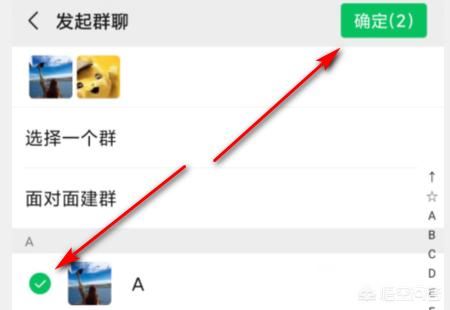 微信多人視頻怎么弄？