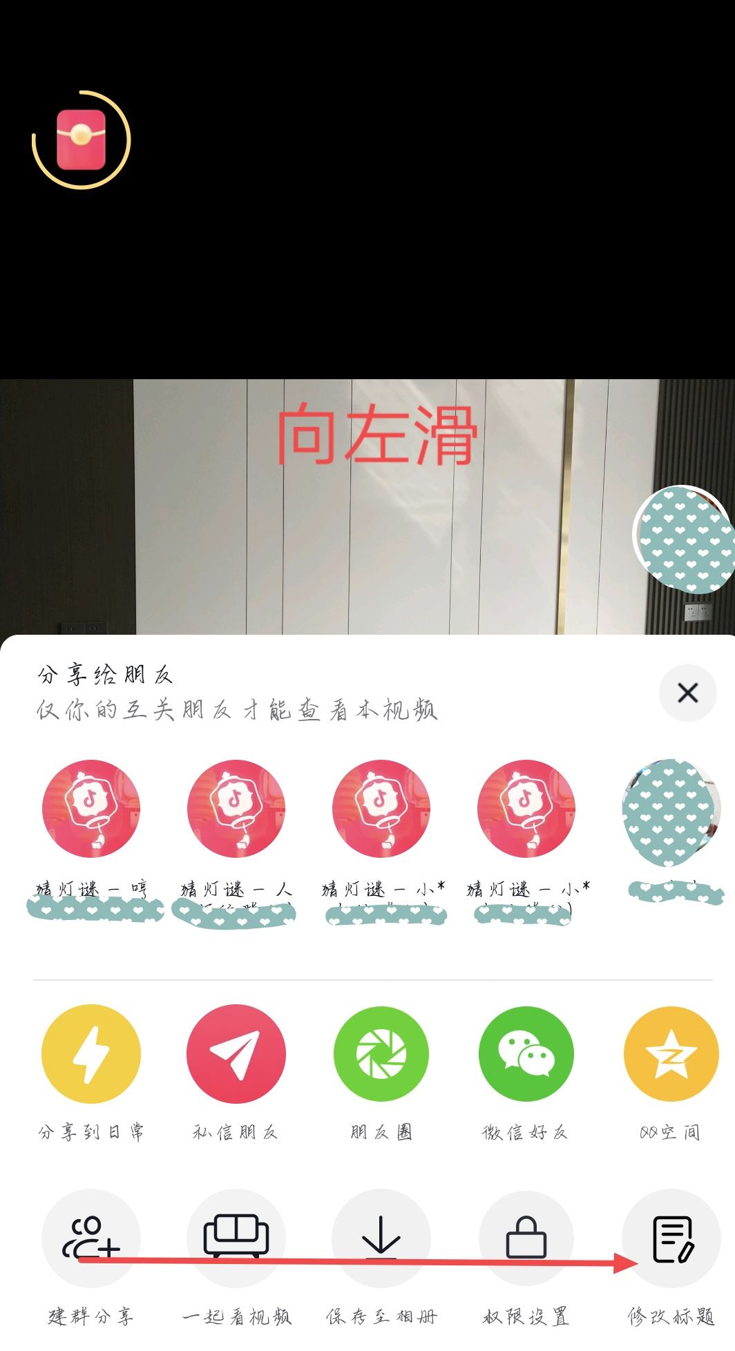 抖音不要的作品怎么刪除？